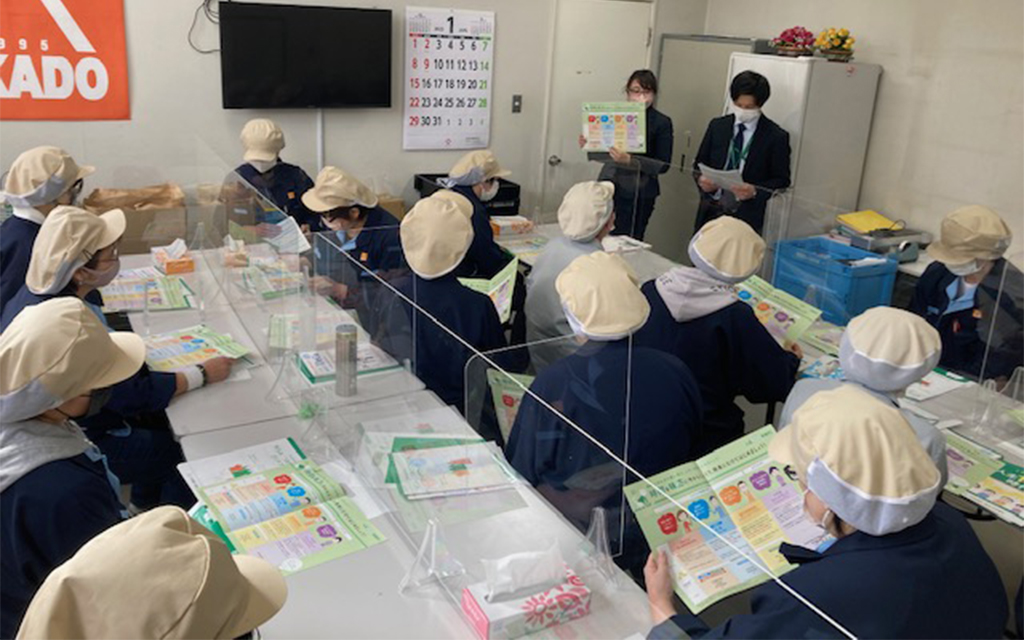 りそな銀行