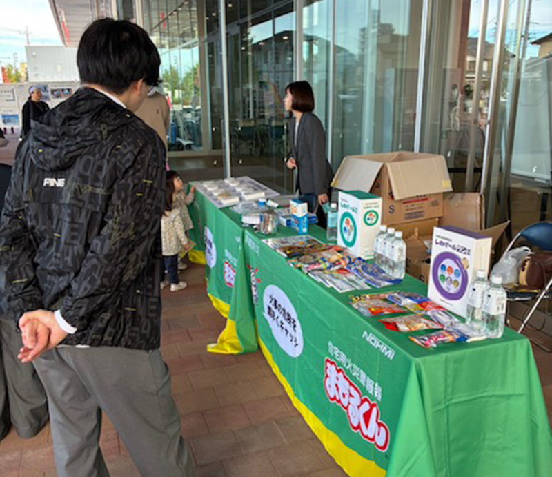 ふかや災害備えフェス
